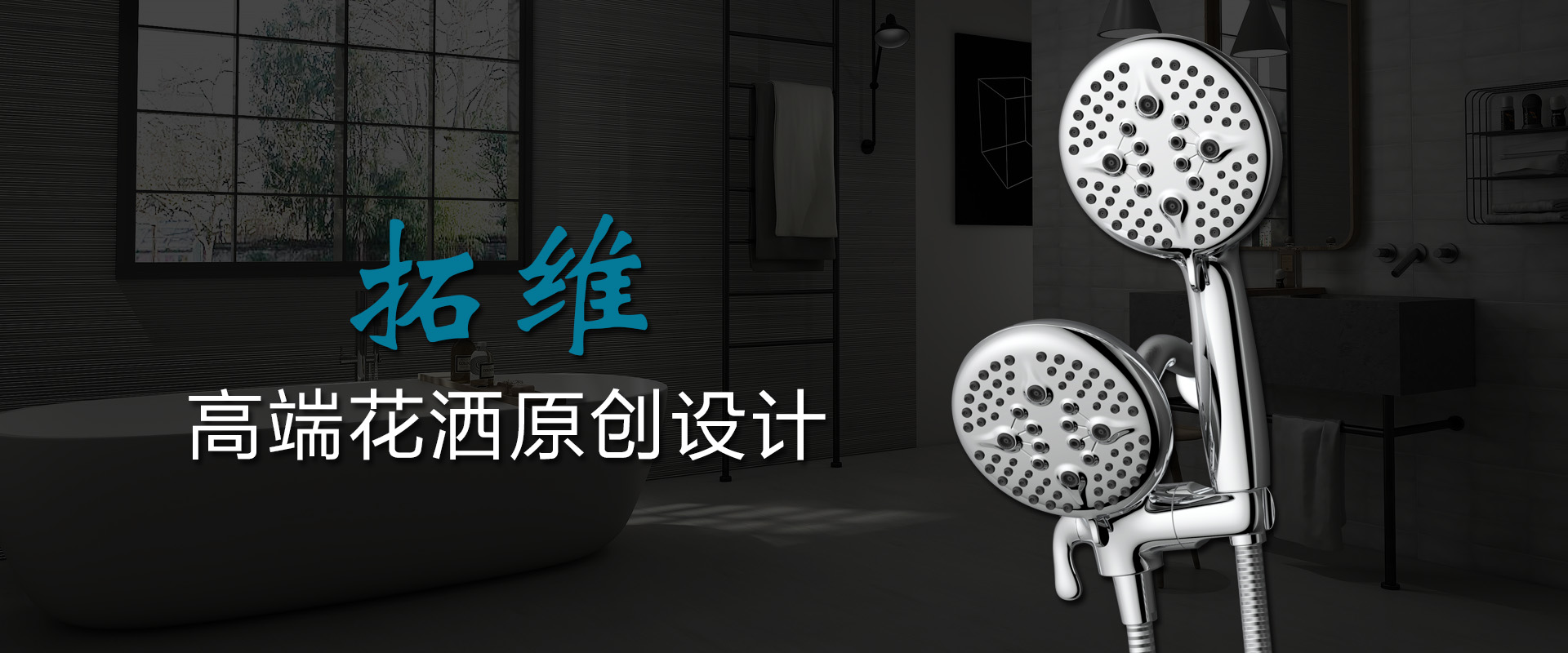 通欄圖片
