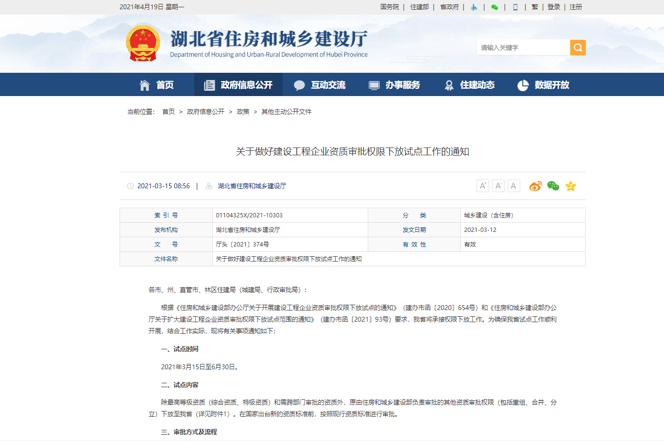 1640942074292659.png 2-210416105G50-L.png